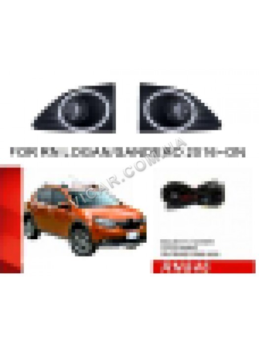 Противотуманки для Dacia  Logan 2012+...